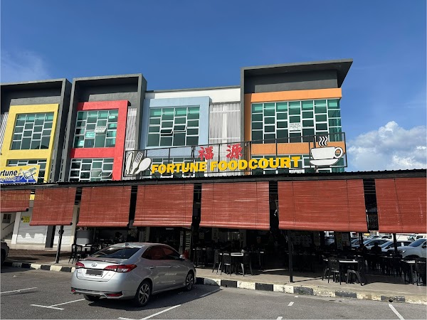 Fortune Foodcourt - Photo 1
