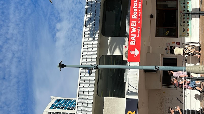 BAI WEI RESTAURANT 百味小馆 photo 1