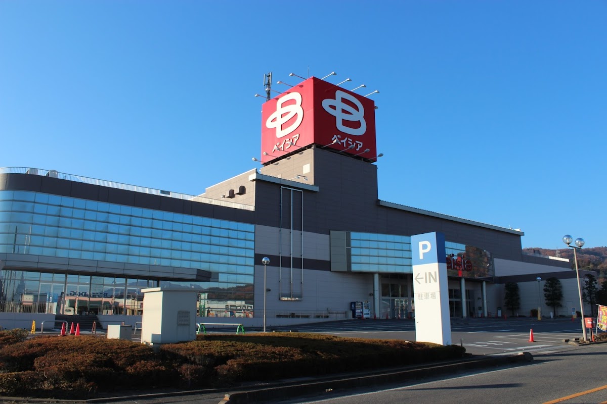 ベイシア渋川店