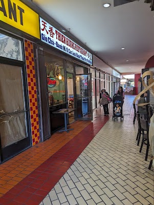 Thien Huong Restaurant photo 1