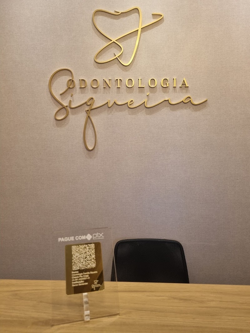 Odontologia Siqueira (Catete) - foto 3