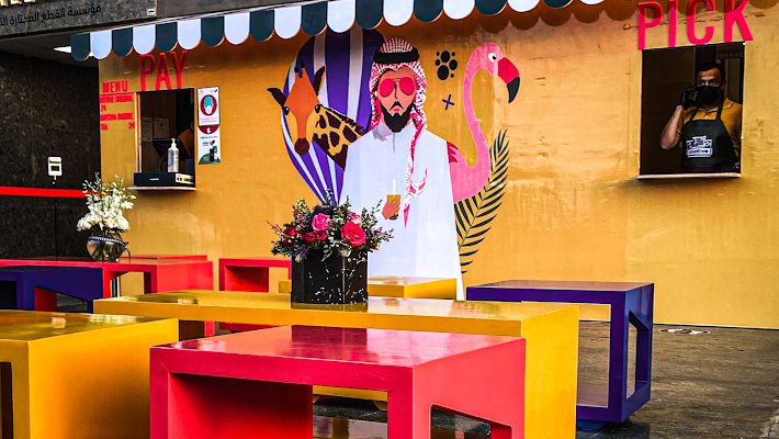 مـوتيڤ كافيه