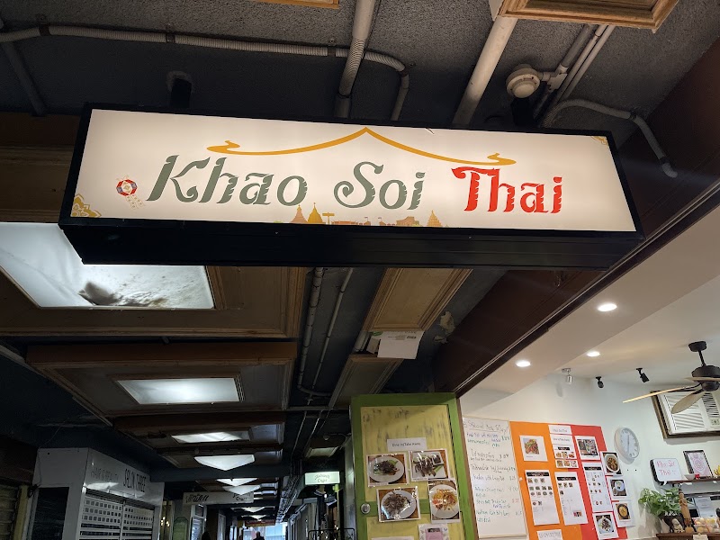 Khao Soi Thai Restaurant