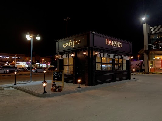 هارڤي ستريت