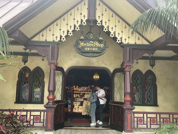 The Archive Shop 1