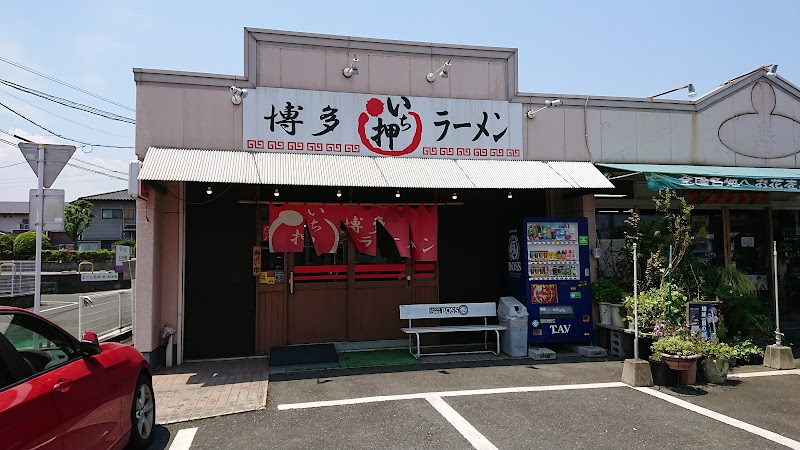 博多ラーメン いち押し