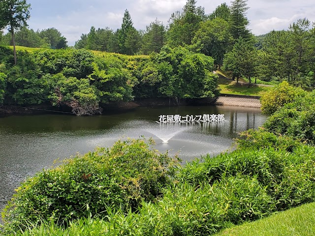 Hanayakashiki Golf Club Yokawa Course - Photo 10