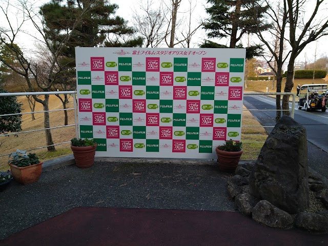 Hanayakashiki Golf Club Yokawa Course - Photo 4
