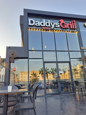 داديز جريل ( الفيصليه )