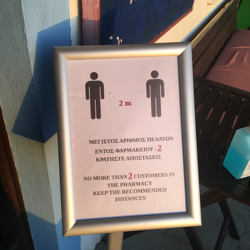 ΙΑΣΩΝ ΖΙΩΓΑΣ ΣΙΑ ΟΕ