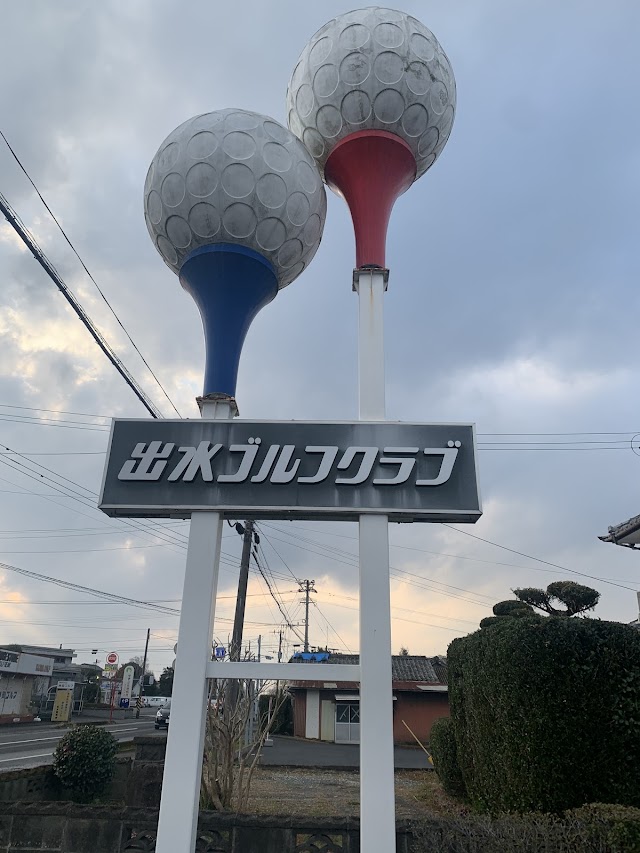 Izumi Golf Club - Photo 7