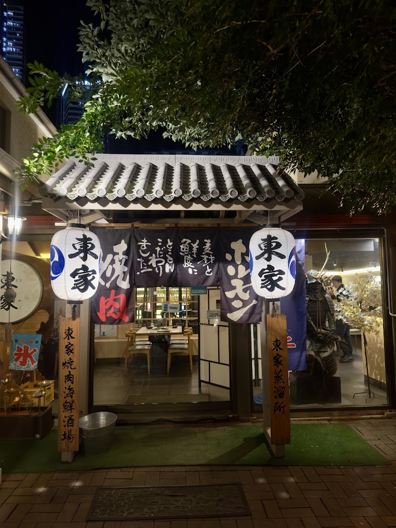 Touka Parramatta photo 9