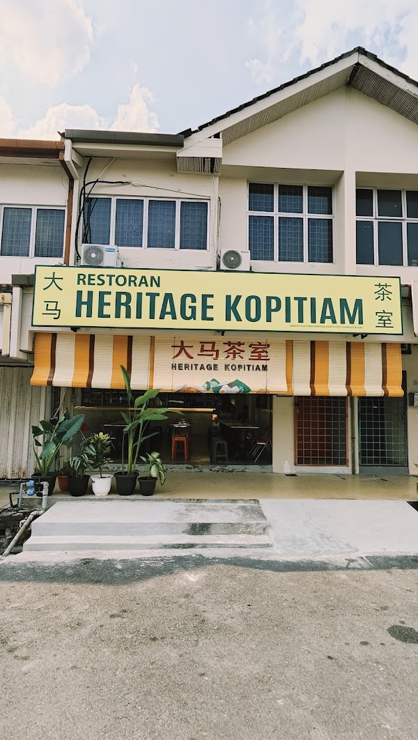 Heritage Kopitiam (SS19 Subang Jaya)