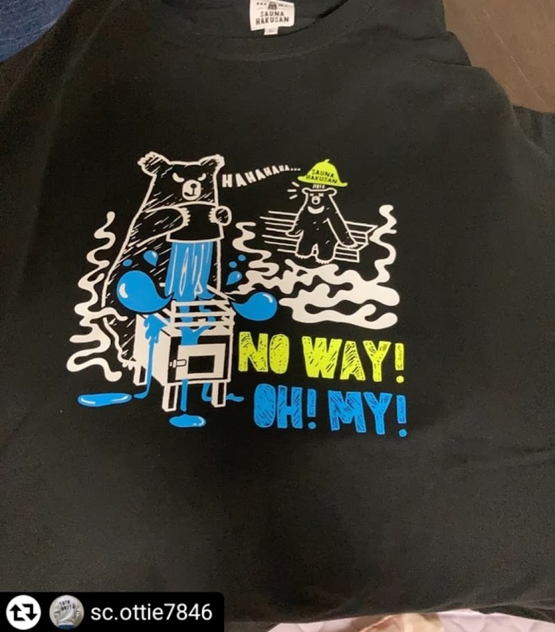 SAUNA HAKUSAN（サウナはくさん） 2