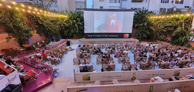 Arion Open Air Cinema