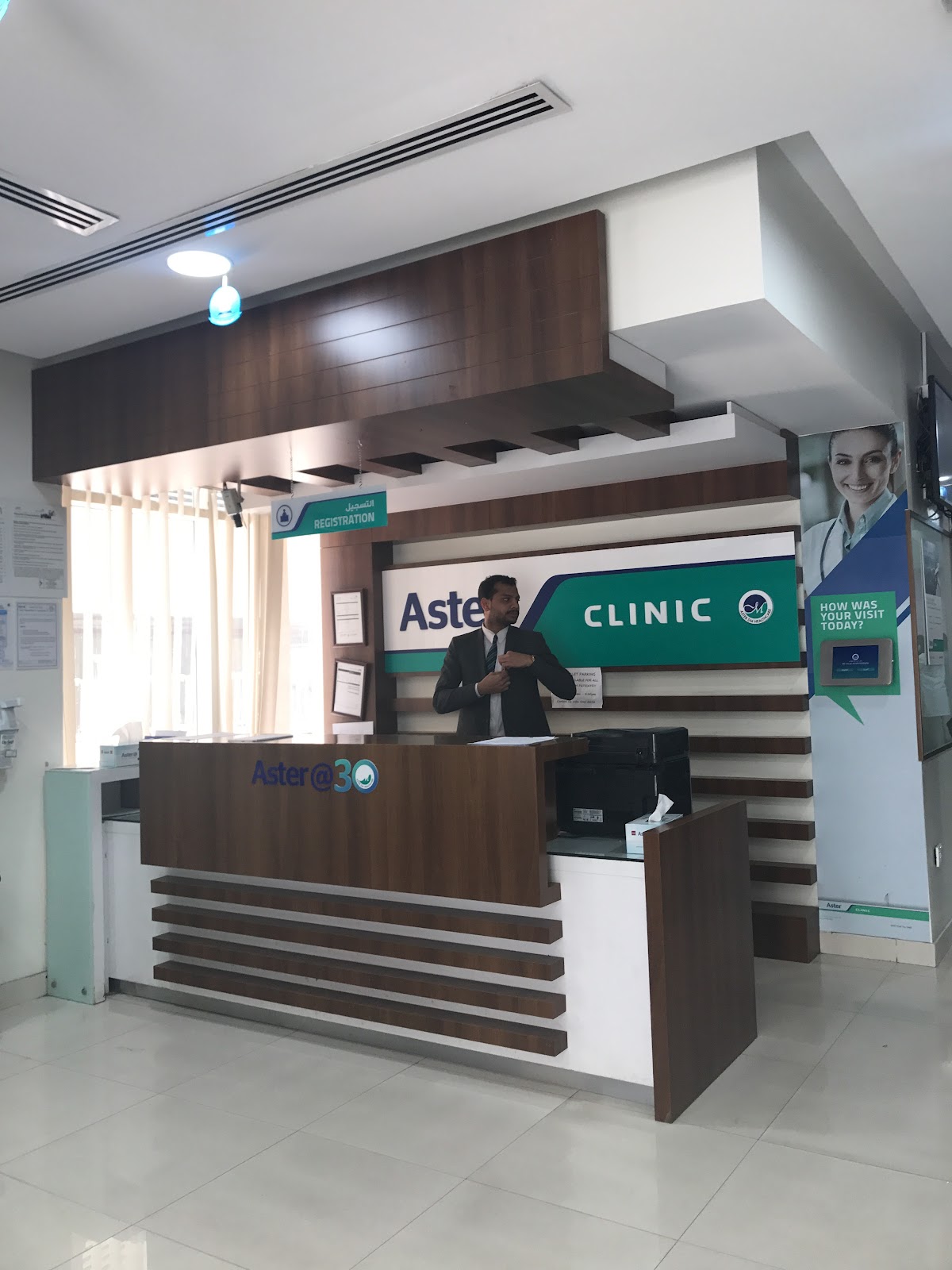 Aster Clinic, Tecom(Barsha Heights)- Internal Medicine, Dentistry, Pediatrics, Obstetrics&Gynecology, Orthopedics.. 3