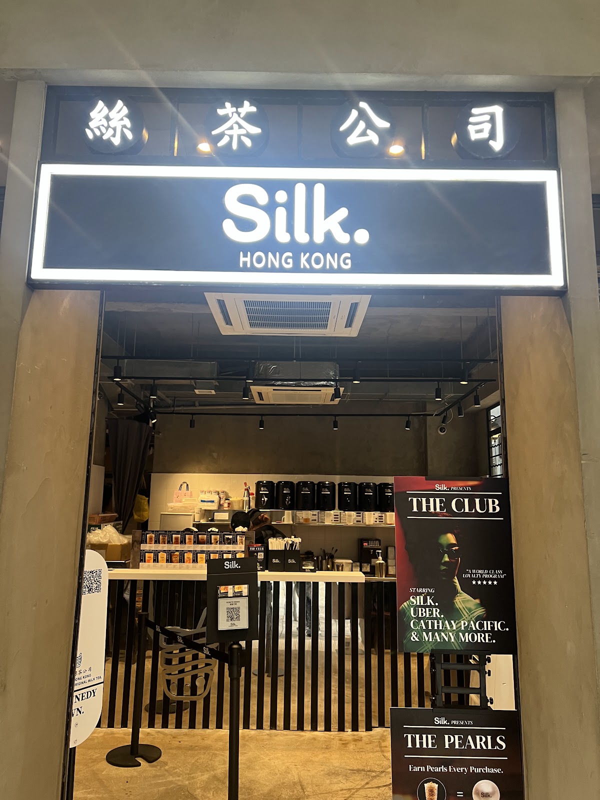 Silk. (Hau Wo Street) photo 5