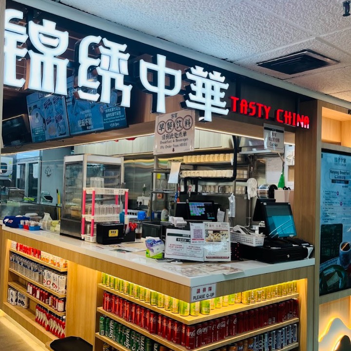 Canton Dynasty Dim Sum & Roast @ Beauty World Centre