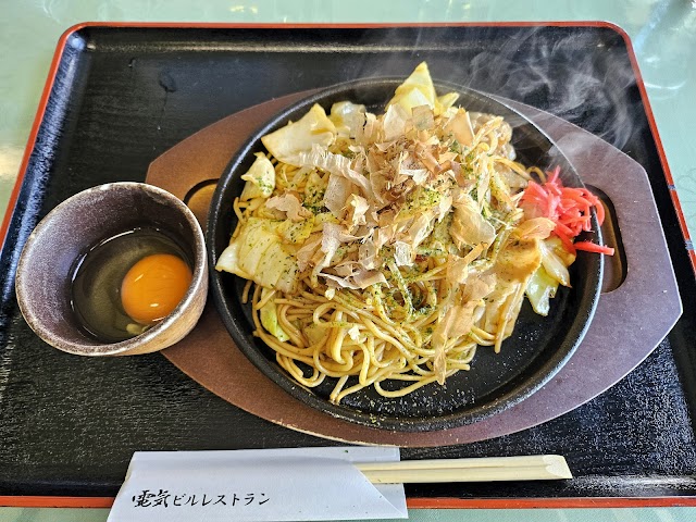 Kureha Country Club - Photo 8