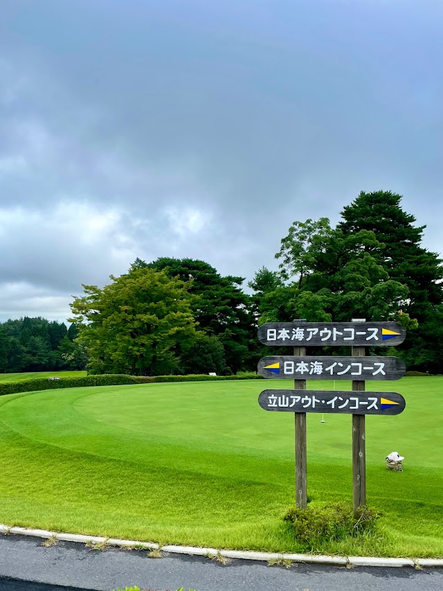 Kureha Country Club - Photo 9