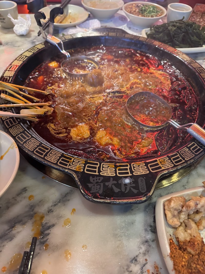 Panda Hot Pot Carnegie 蜀大侠火锅 photo 8