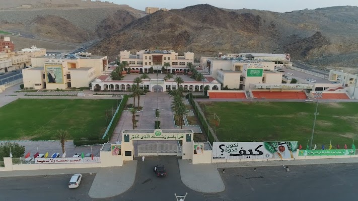 مجمع مدارس عبدالرحمن فقيه للبنين