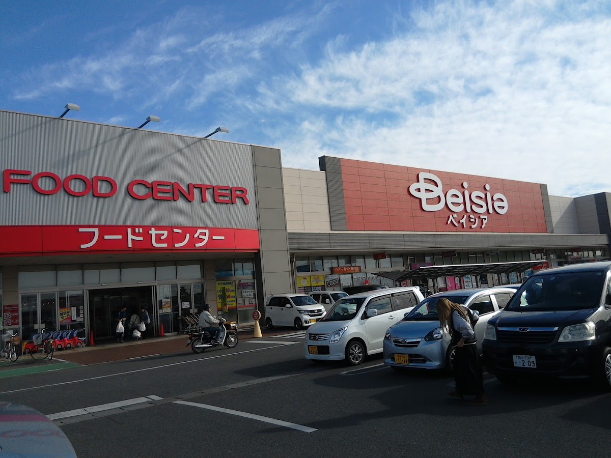 ベイシアフードセンター行田店