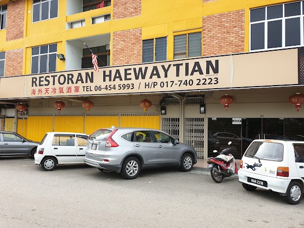 Restoran Haewaytian