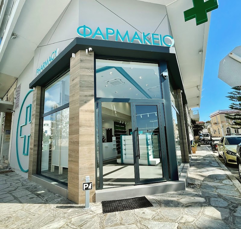 Φαρμακείο Φανερού Ειρήνη