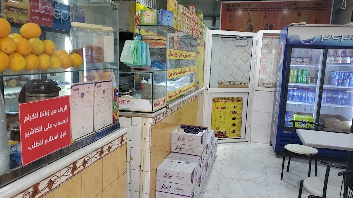 بوفية عزيز ¹