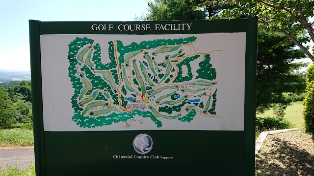 Chateraise Country Club Kuriyama - Photo 7