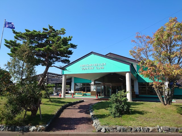 Ishikari Plain Country Club - Photo 2