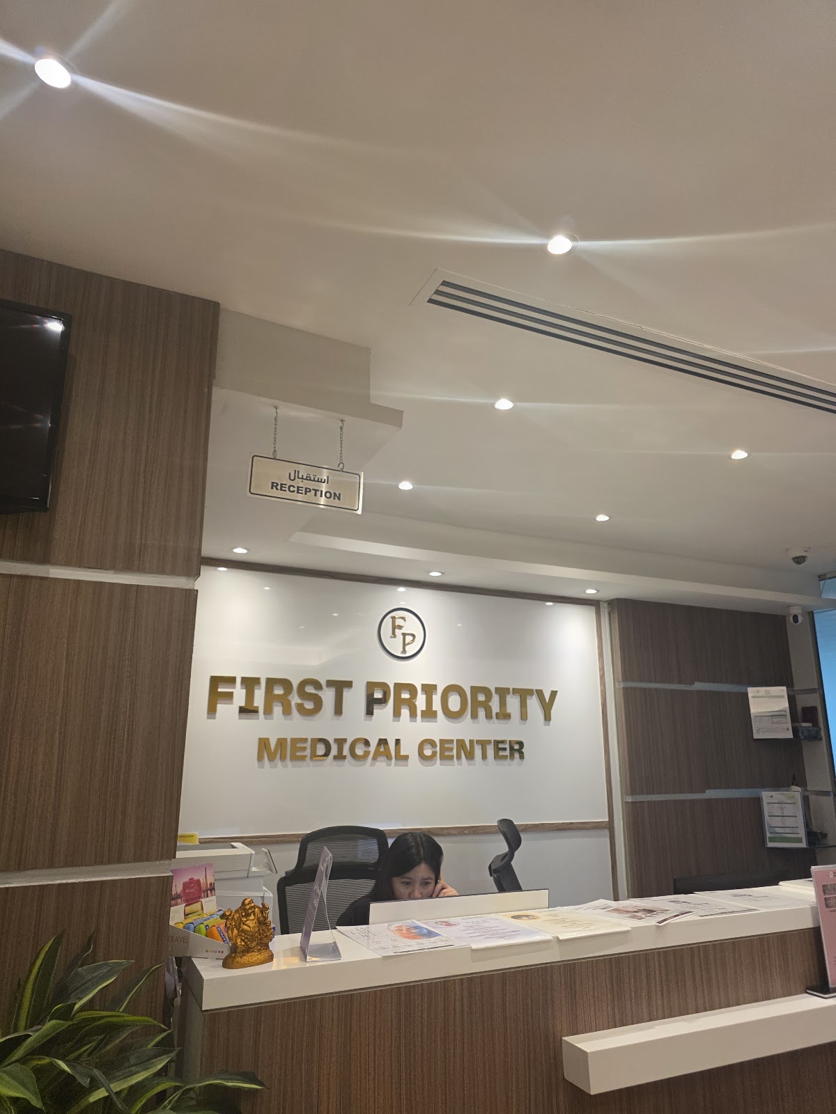 First Priority Medical Center Dental, Laser & Skincare 2