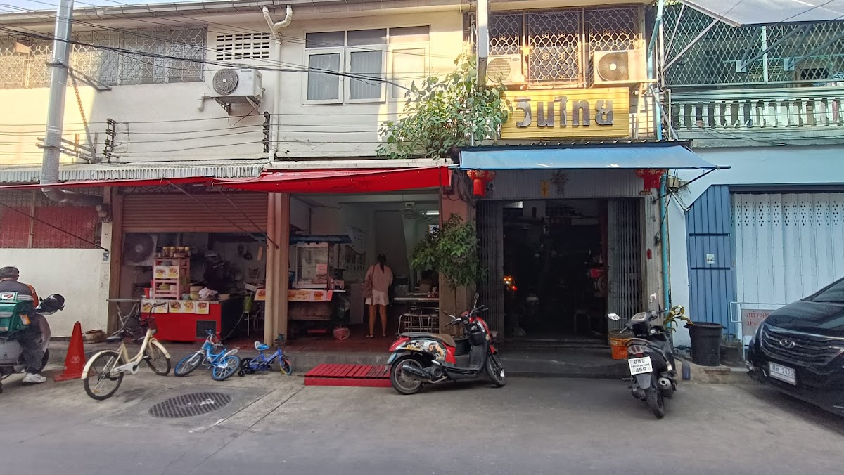 No Name Thai Street Food