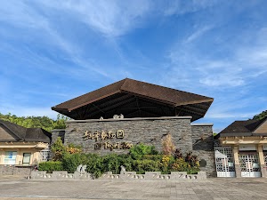 Taipei Zoo