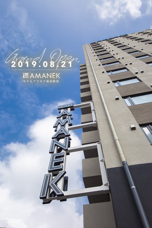 Hotel Amanek Kamata Ekimae