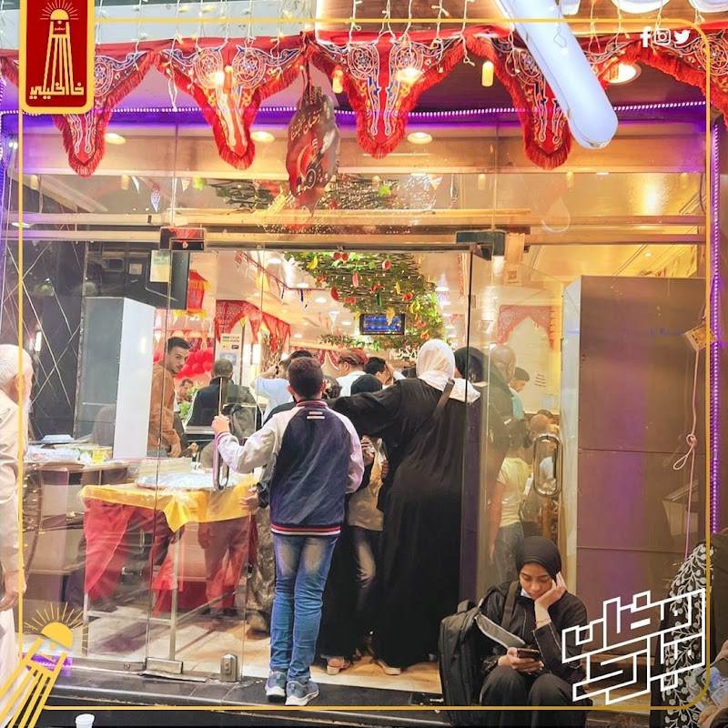 Khan Al Khalili Restaurant photo 1