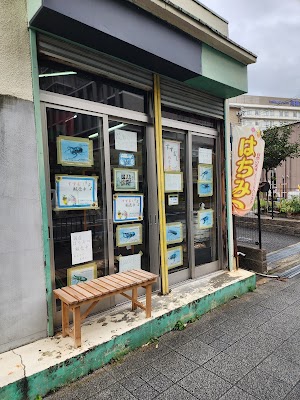 昆虫ショップディナスティス
