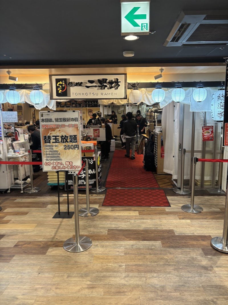 長浜ナンバーワン 博多デイトス店 写真5