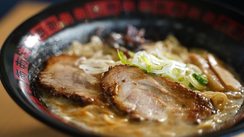 ラーメン工房 あ 宝塚店 写真2