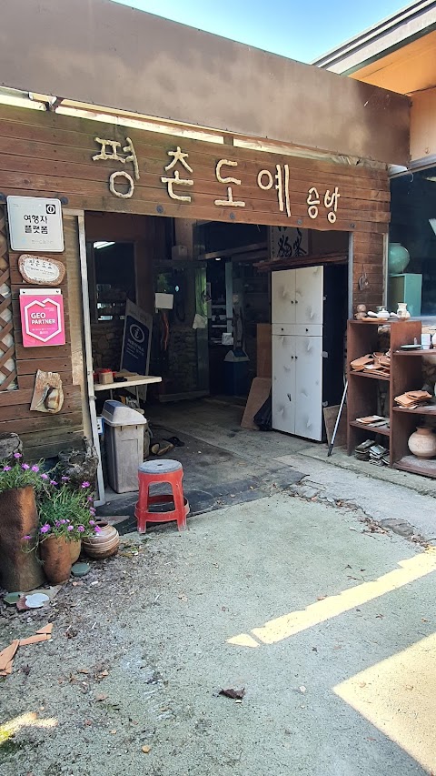 박정현게장백반 사진 9