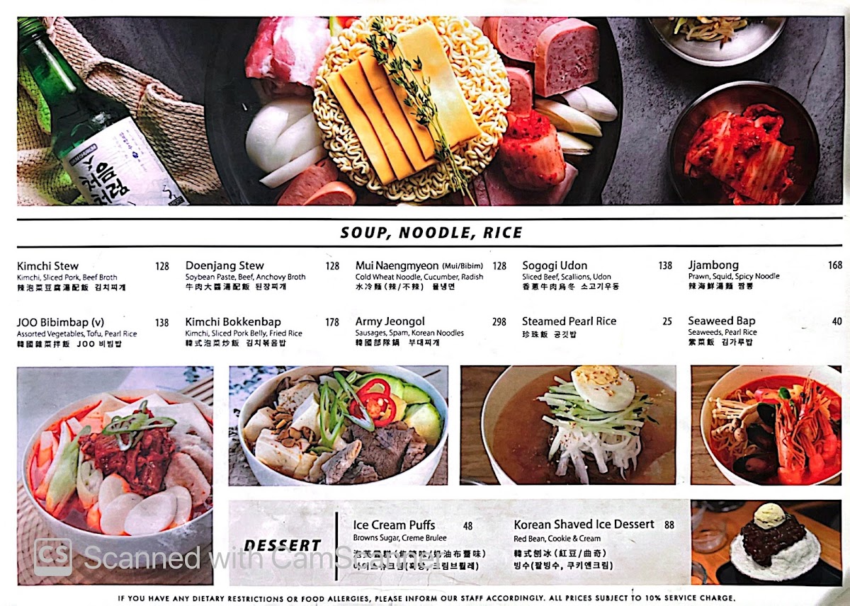 Joo Korean Grill & Bar photo 4