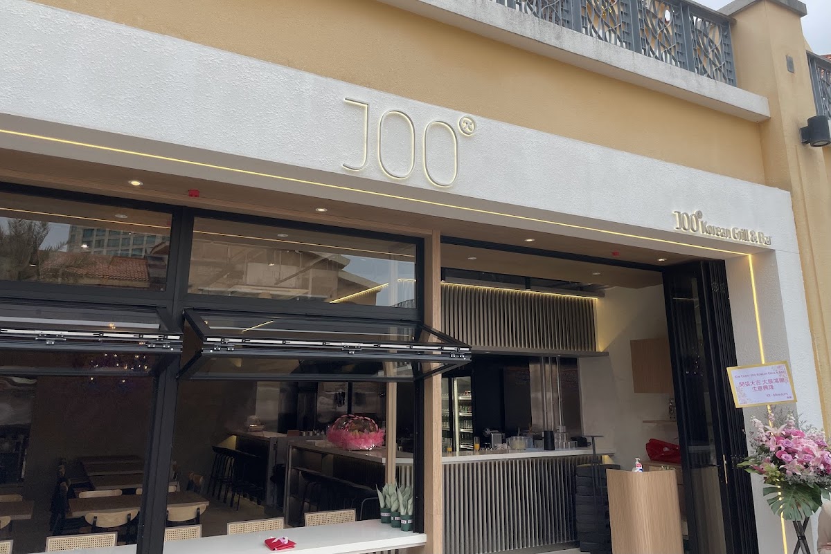 Joo Korean Grill & Bar photo 1