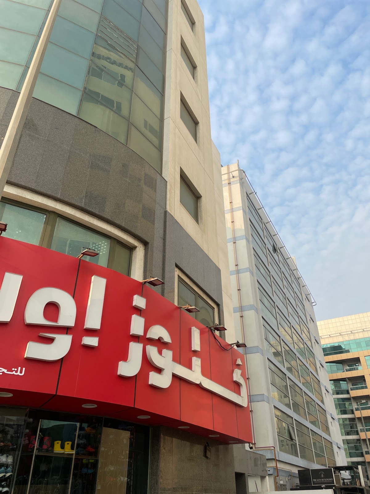 Easy Dental Clinic Deira 4