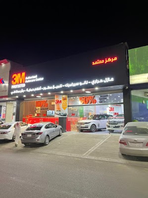 مركز 3M للعوازل الحرارية - مركز معتمد