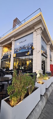 اپ مكة | Up coffee