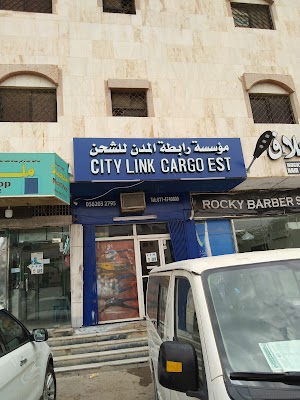 City Link International Shipping Co. - (Riyadh Hara Branch)