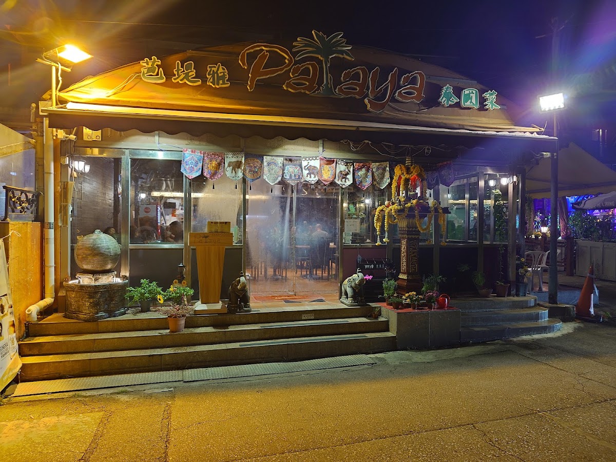 Pataya photo 3