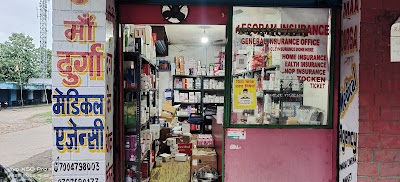 MAA DURGA MEDICAL AGENCY - Image 2