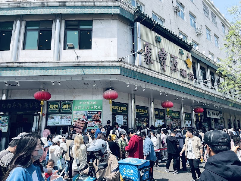 Jubaoyuan Hot Pot Restaurant photo 6